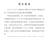南京信息工程大学期末考试泄题