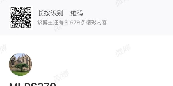 税务稽查？大批电商卖家收到税务局局短信