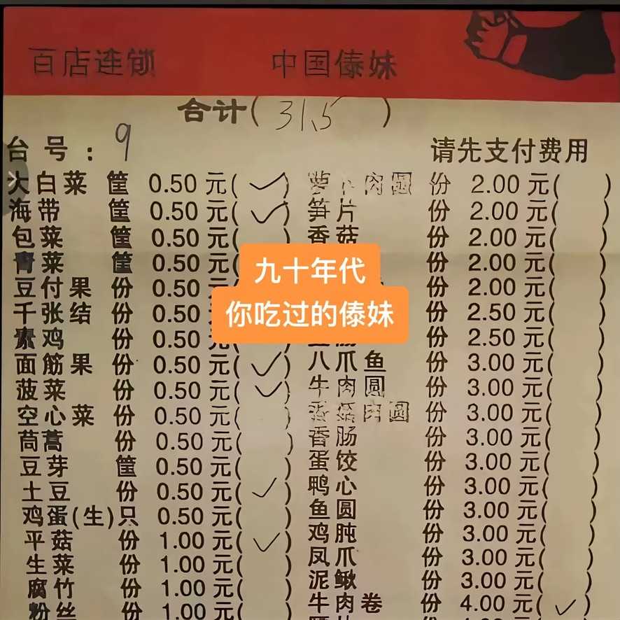 5161A835-7D26-455C-8861-0D2A9217C886_1_105_c.jpeg