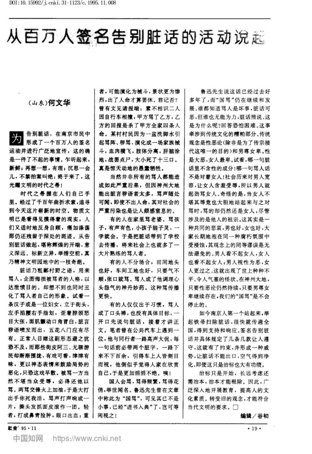 ff2fd8bb756bd8d0c69504596eb0c345~tplv-tt-origin-web:gif.jpeg.jpg
