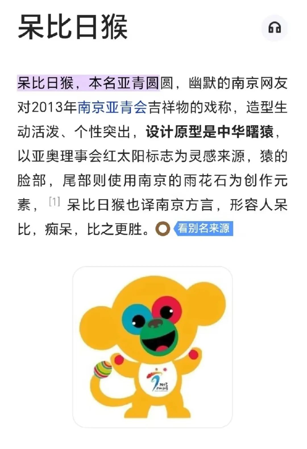 72d3a4c14fd639ef3ee7e9132b5e1009~tplv-tt-origin-web:gif.jpeg.jpg