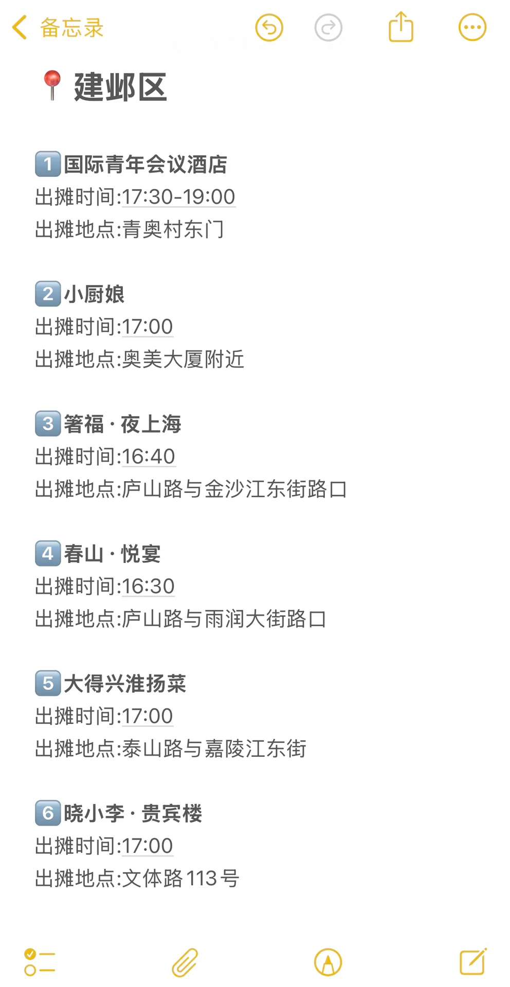 图片.png