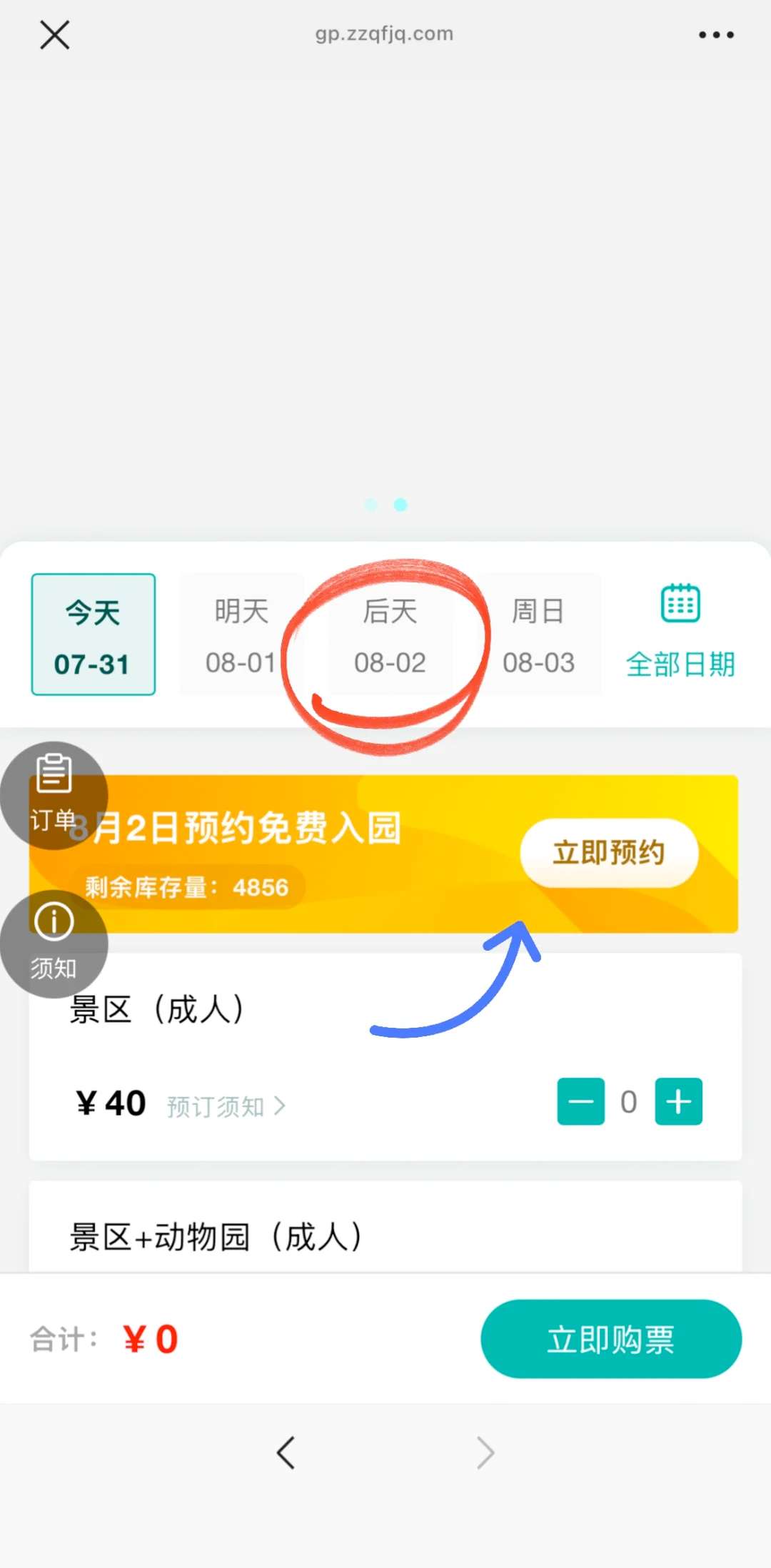 图片.png