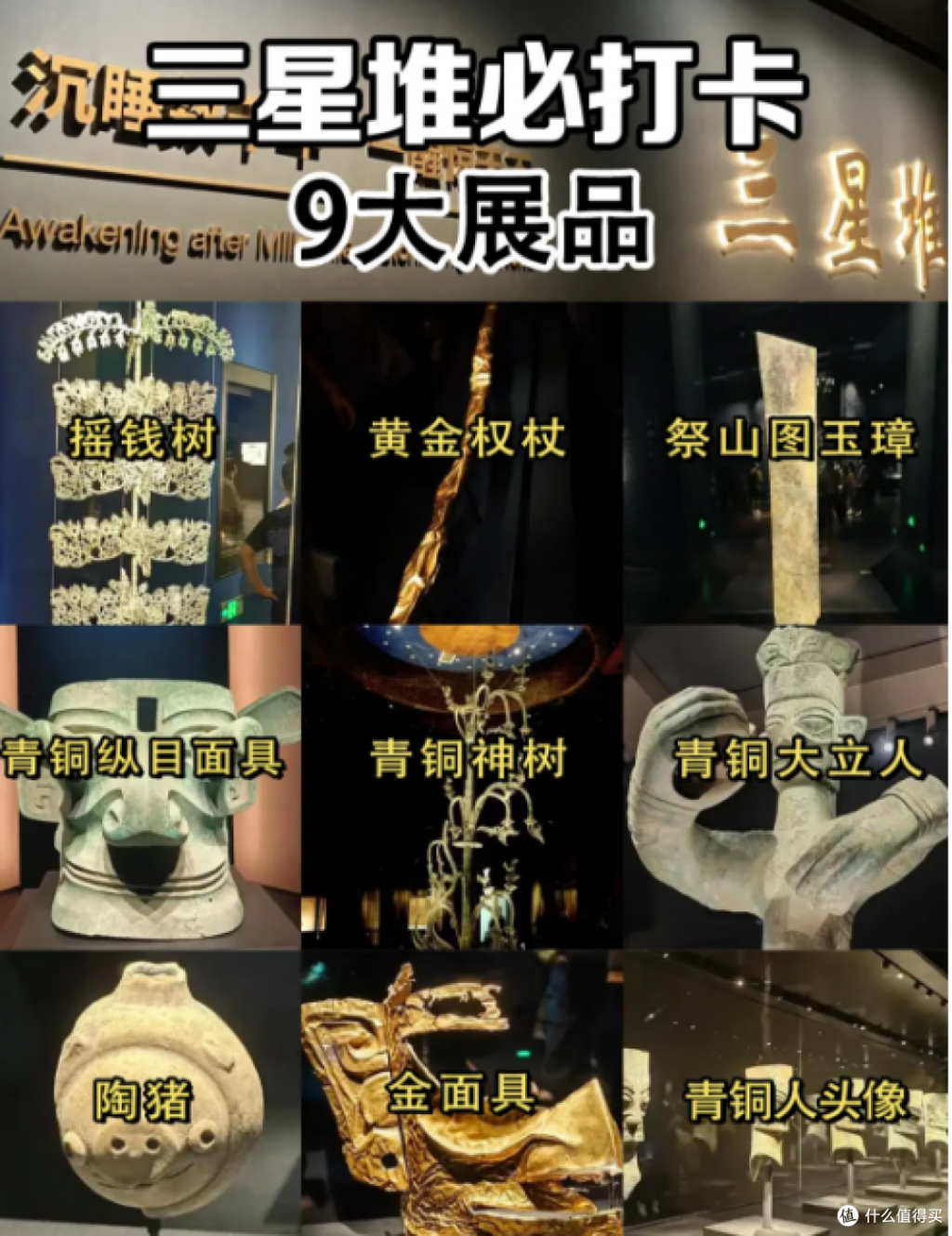 688b027c228044824.png_e1080.jpg.jpg