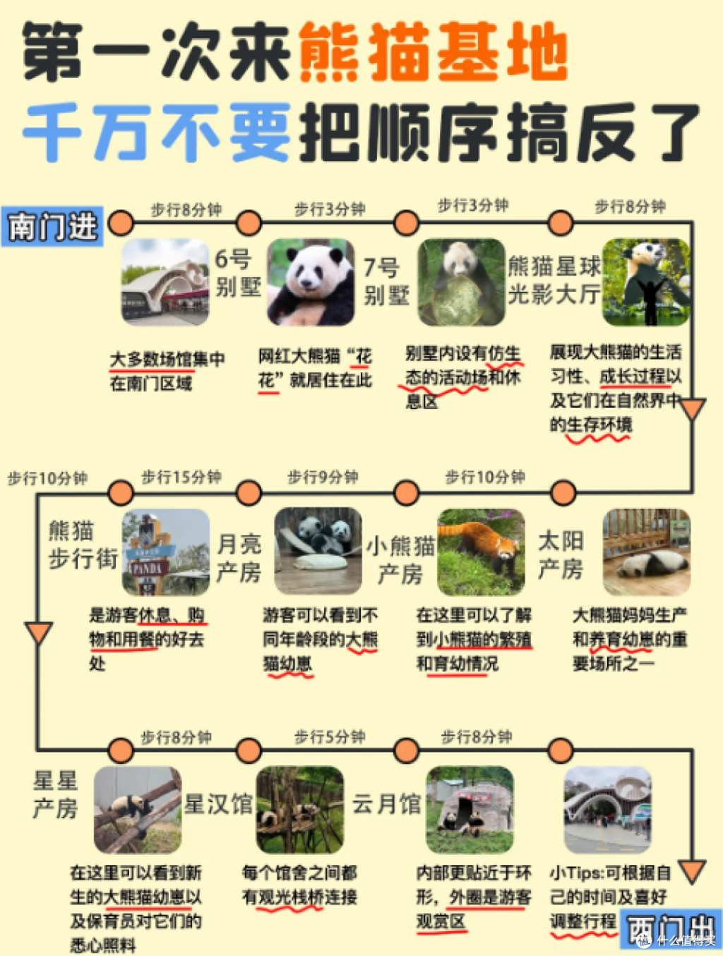 688b027d25bb41478.png_e1080.jpg.jpg