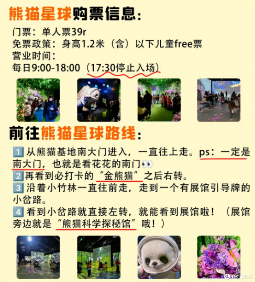 688b027d562231478.png_e1080.jpg.jpg
