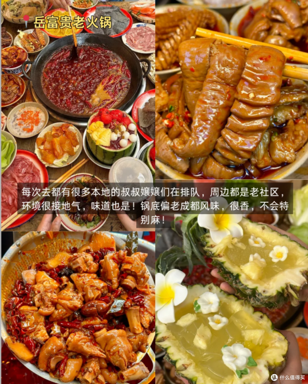 688b0284d32023347.png_e1080.jpg.jpg