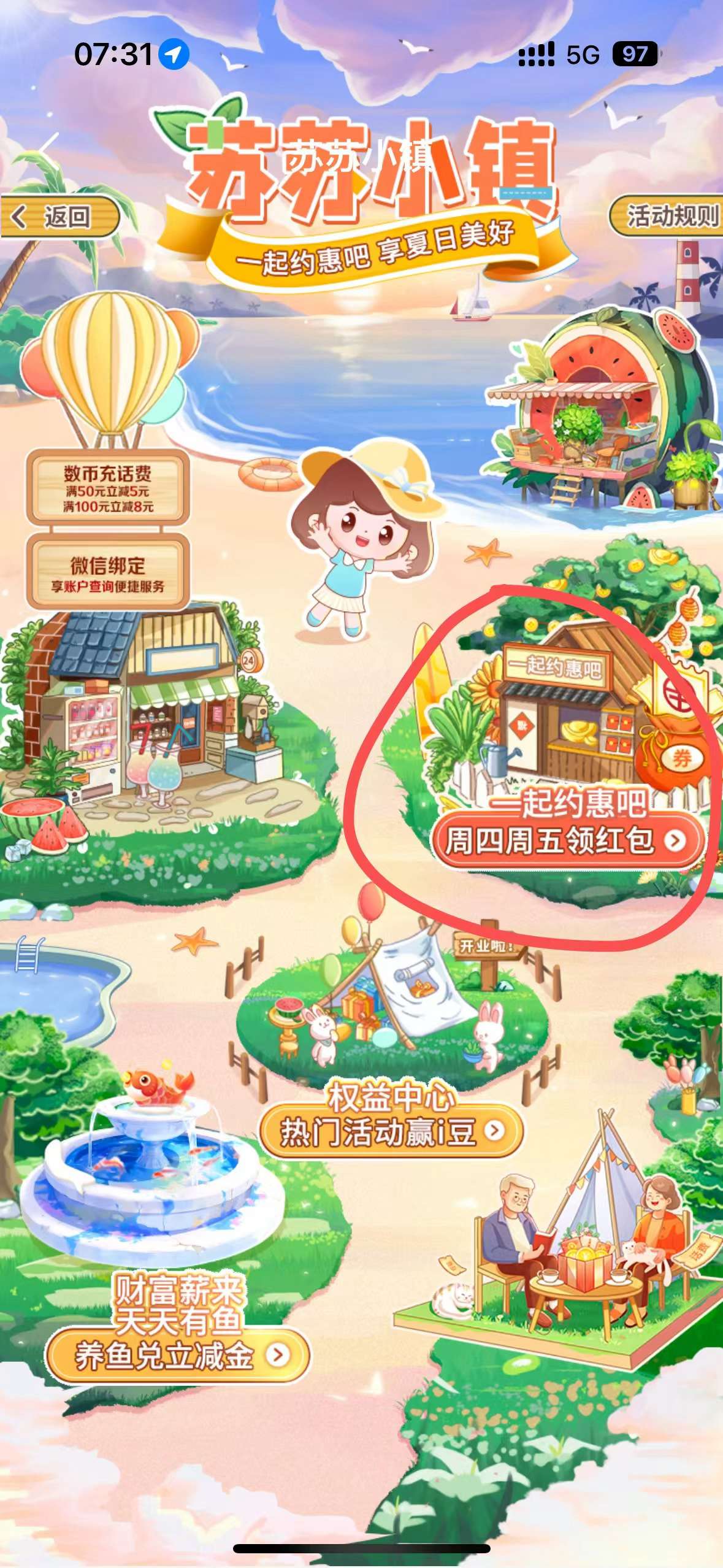 图片.png