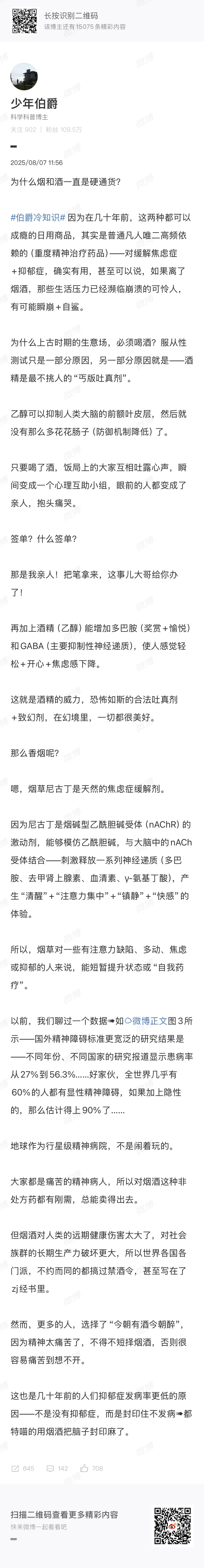 IMG_3837.png