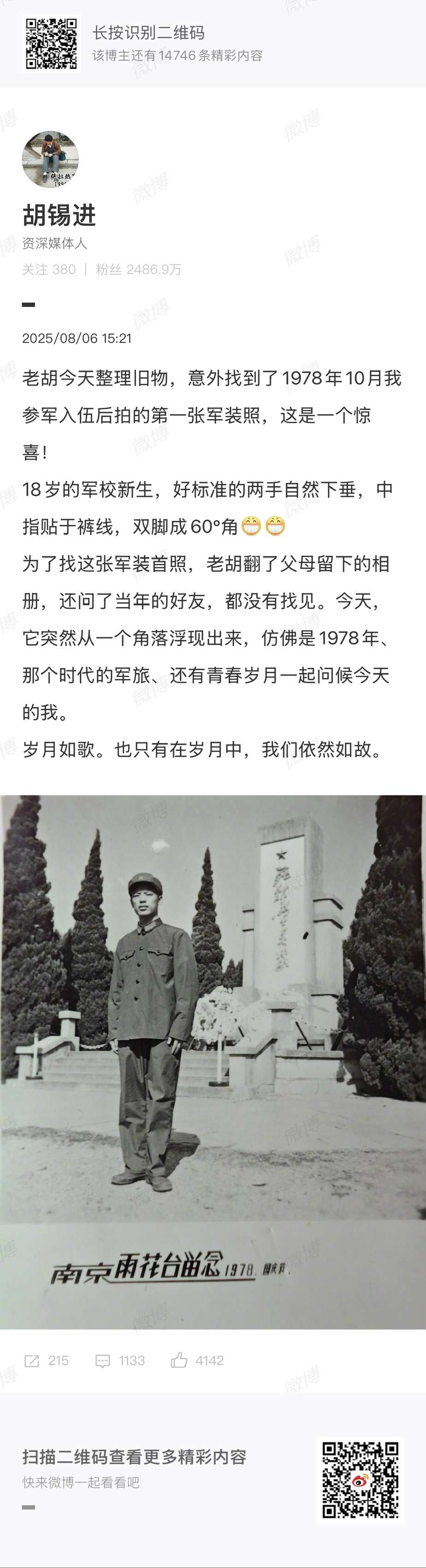 6DCAB506-C5D2-4D94-834E-054ACDDAC8F1_1_102_o.jpeg