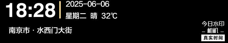水印相机psd模板文件.jpg
