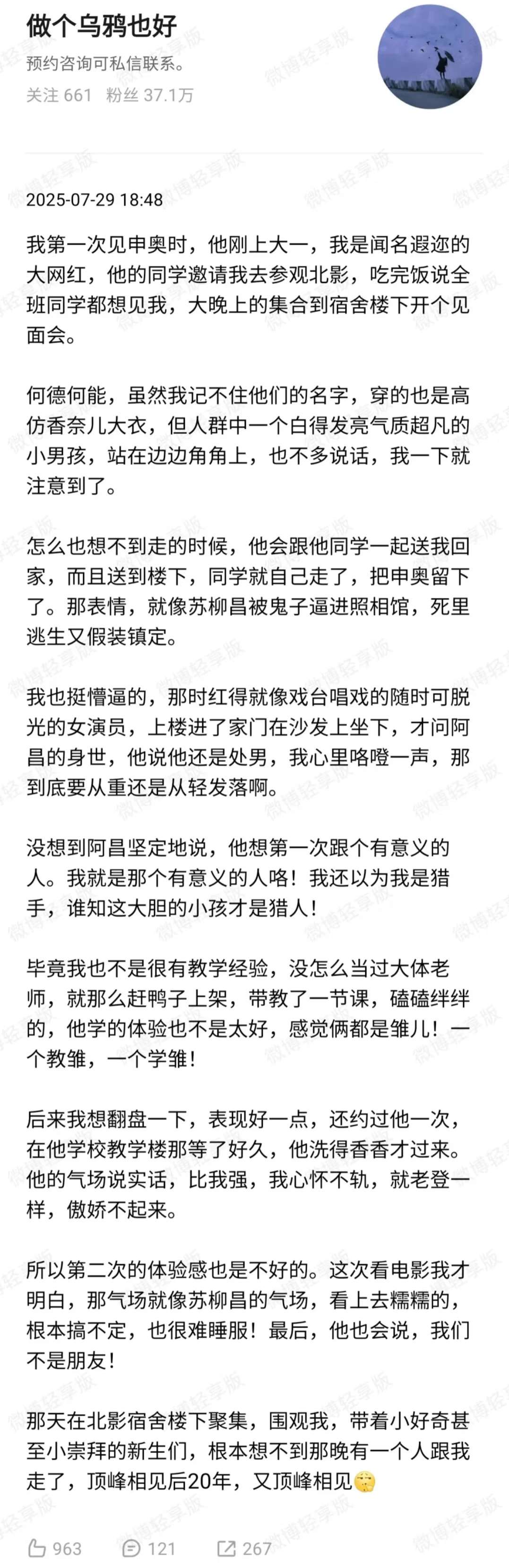 《南京照相馆》，票房奔40亿元去吧！_2_滔哥聊电影_来自小红书网页版.jpg