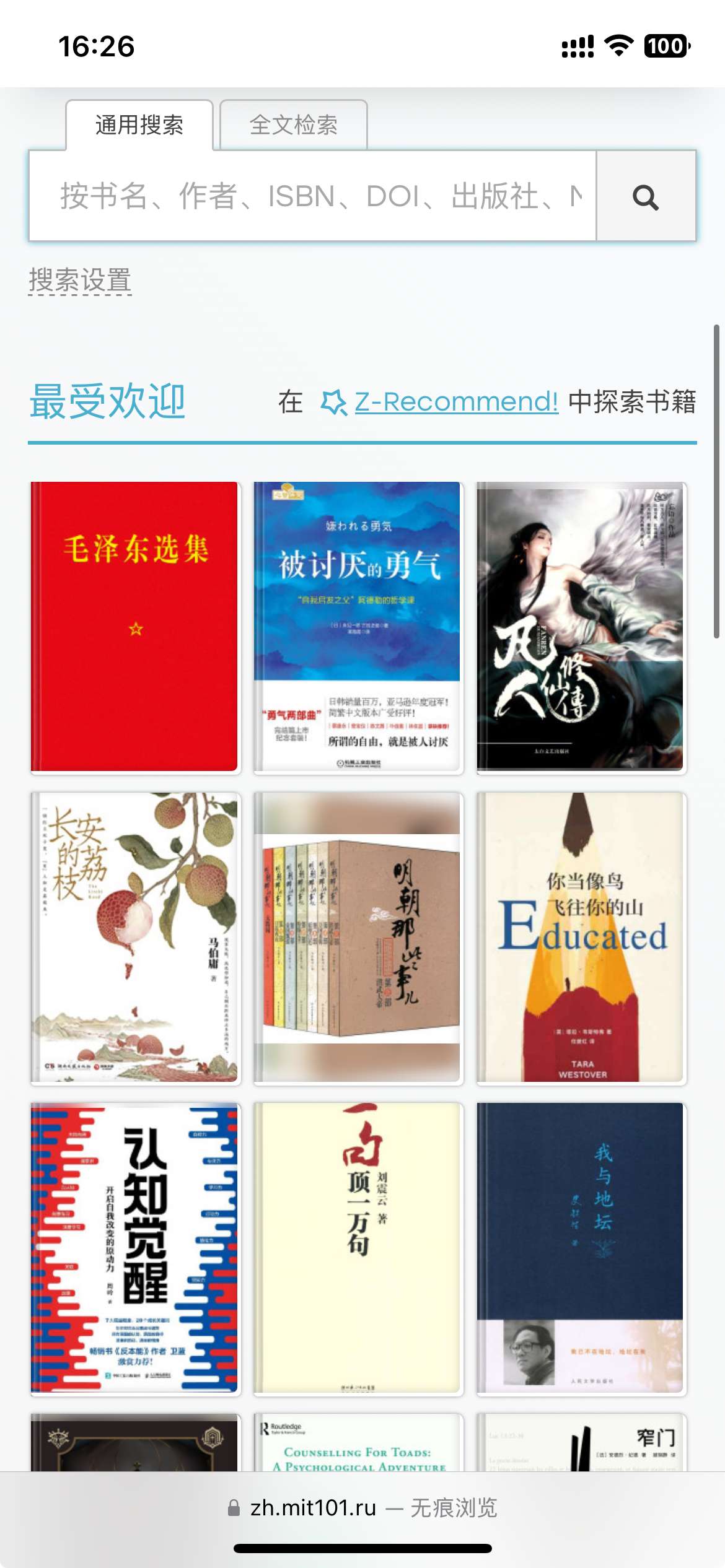 zlibrary永久地址.jpeg