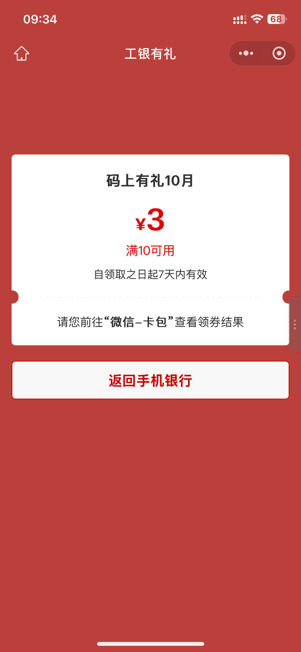 IMG_4583.png