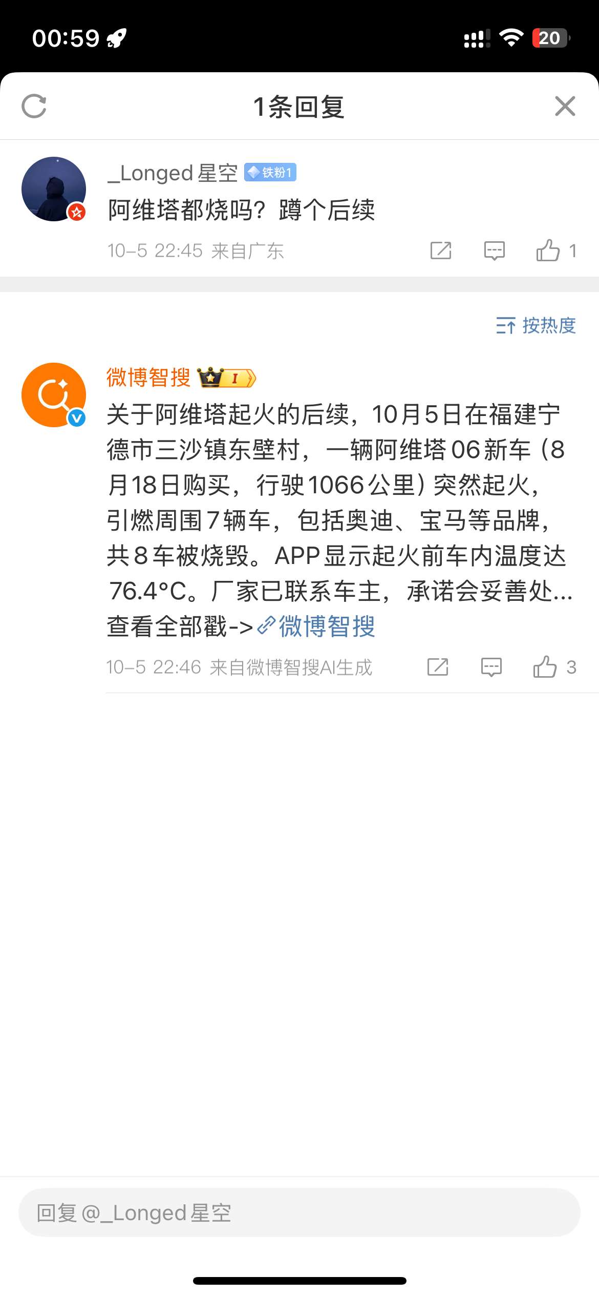 IMG_4530.png