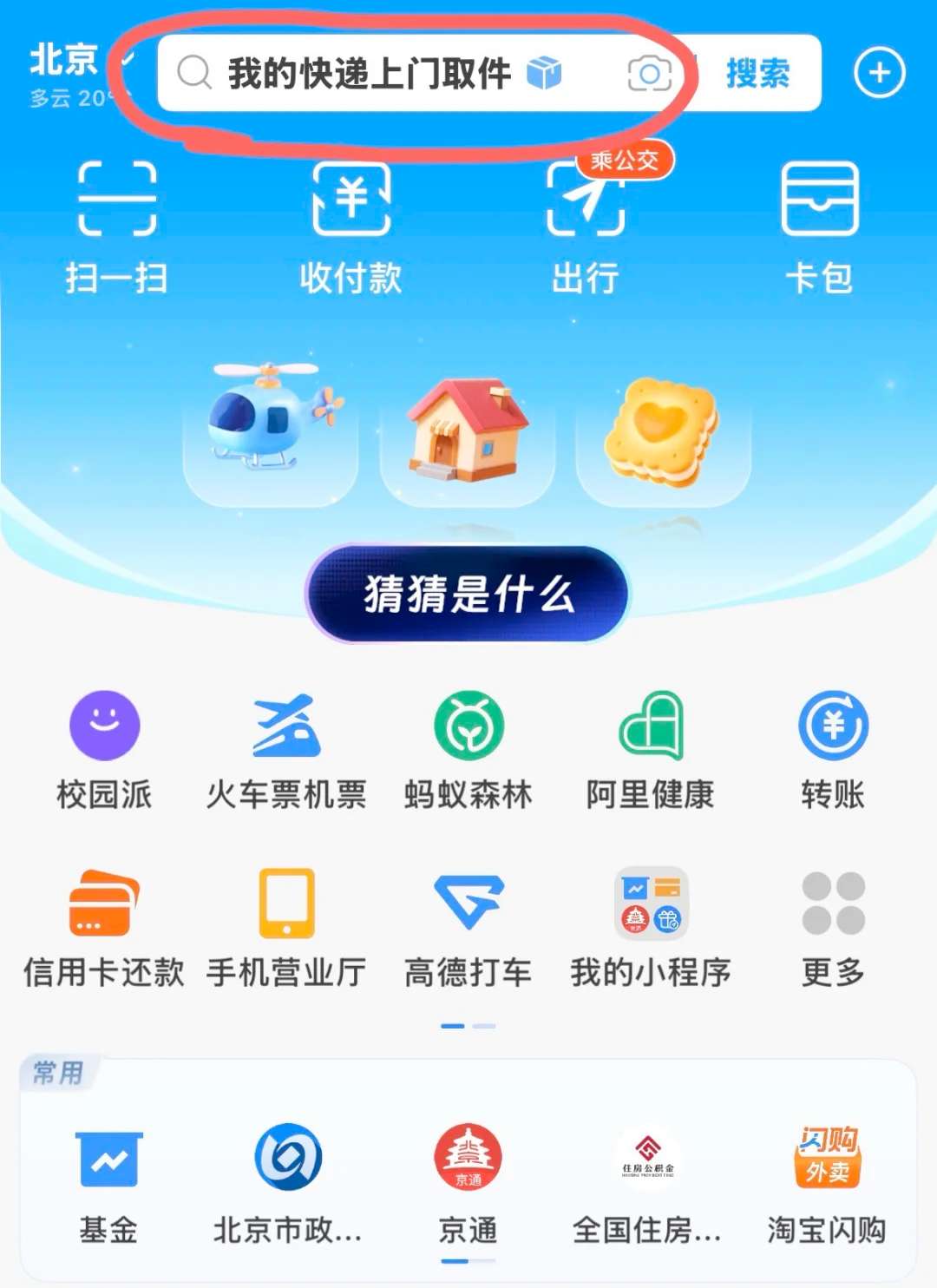 图片.png