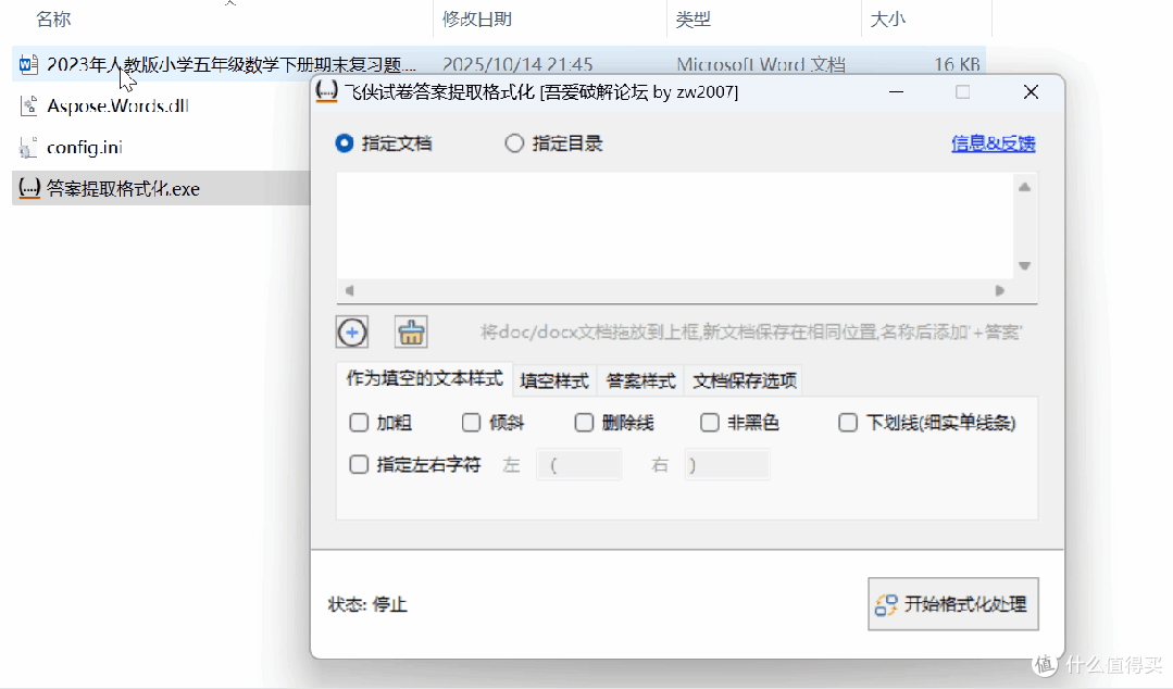 68f342c6c752a3874.gif_e1080.jpg.jpg