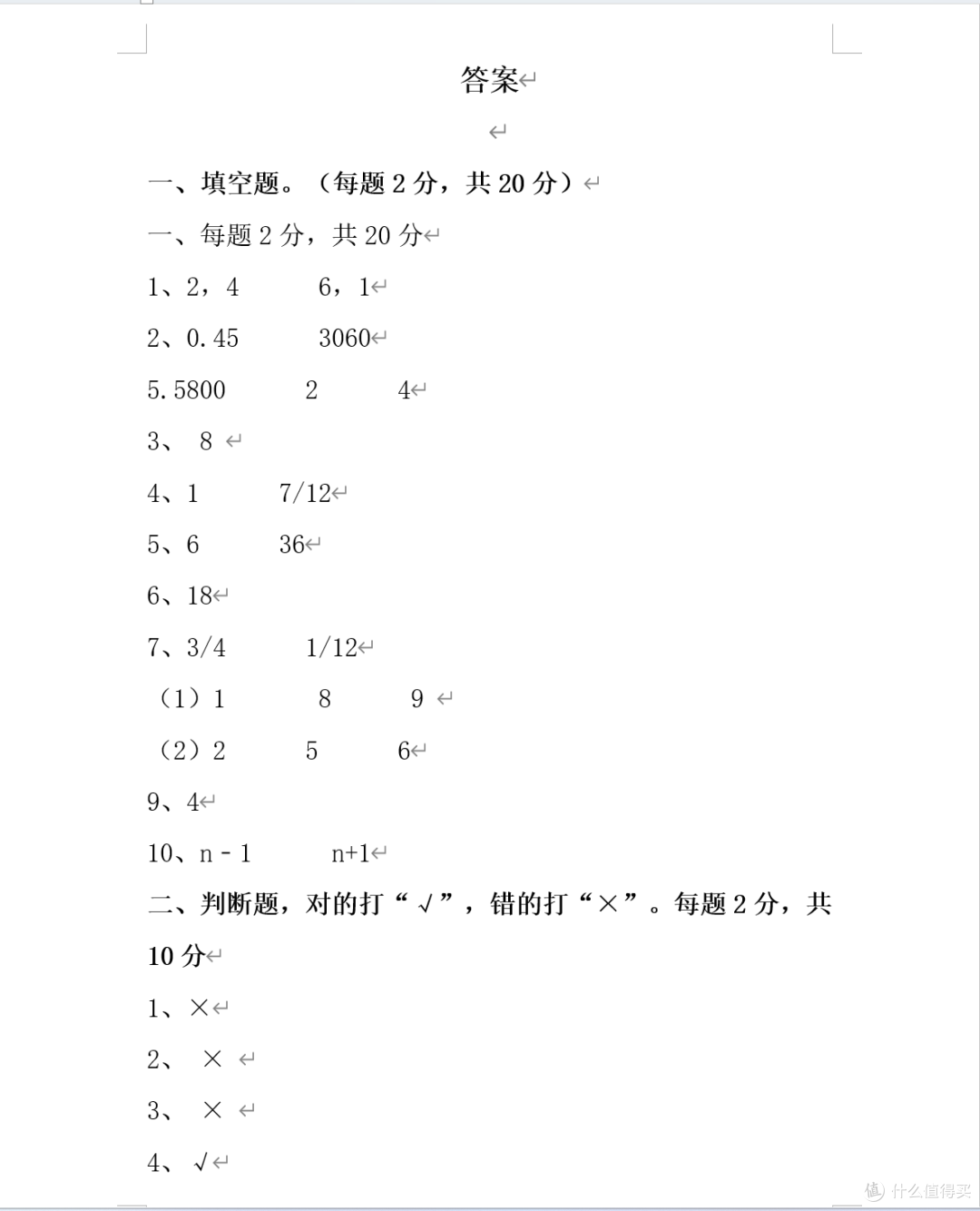 68f342c651e9f3874.png_e1080.jpg.jpg