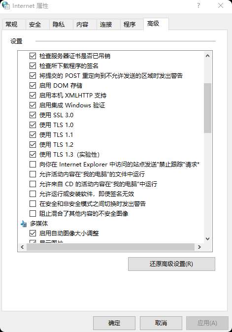 局部截取_20251021_201049.png